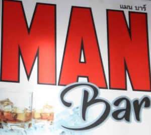 MAN Bar - Jomtien Beach Gay Bar
