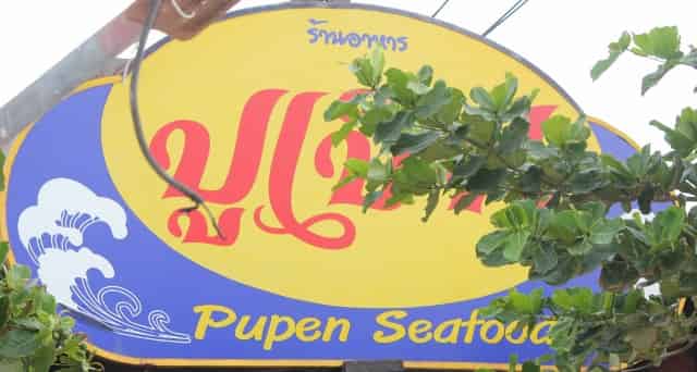 Pupen Seafood Sign