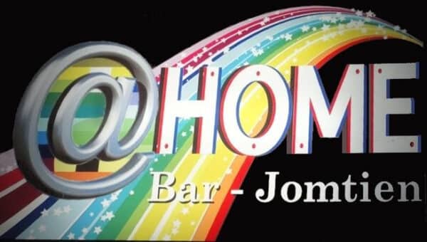 At Home Bar Header