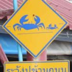 Pupen Seafood
